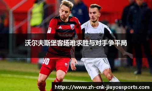 九游体育官方入口